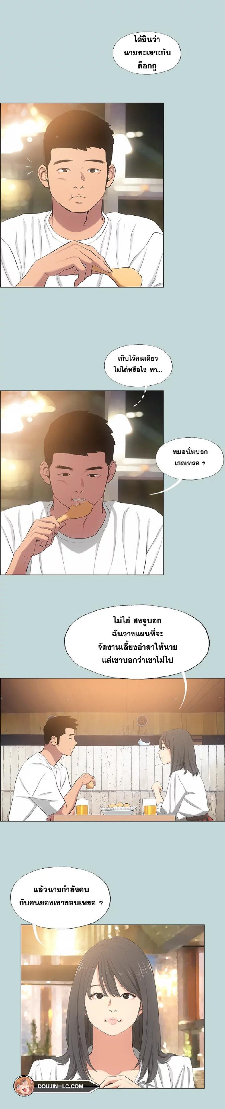 page-5