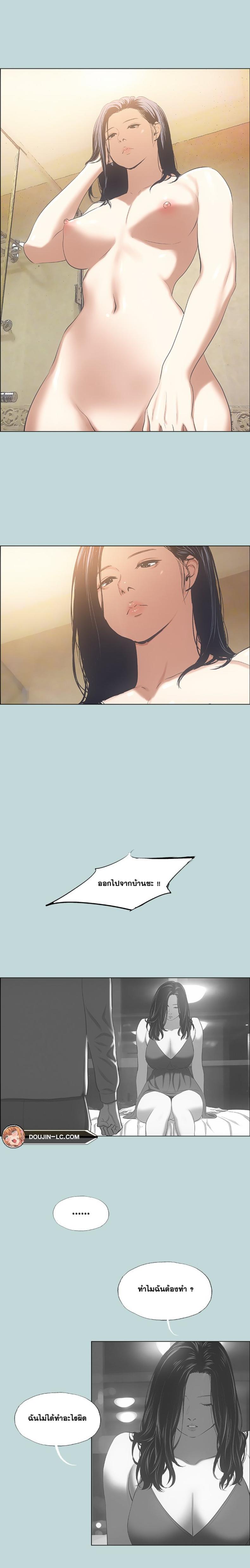 page-11