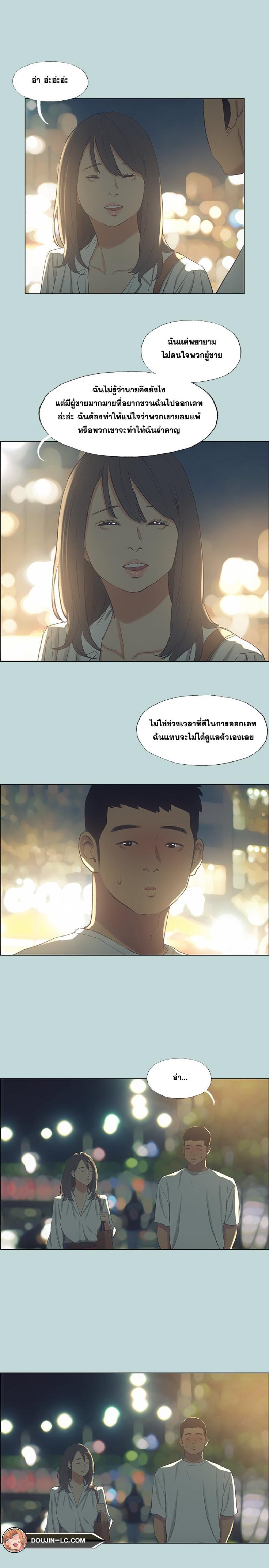 page-3