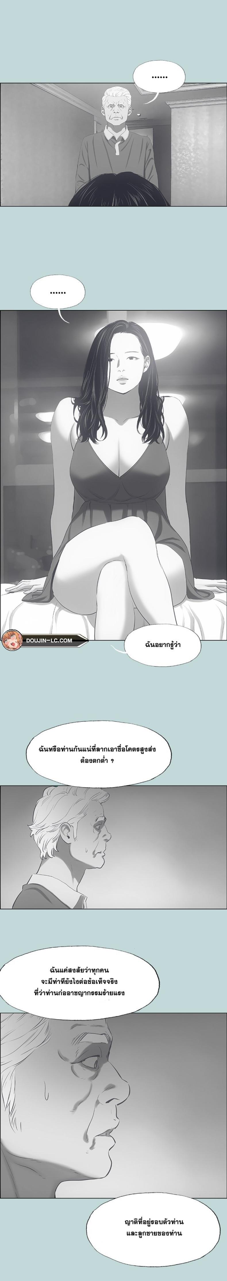 page-13