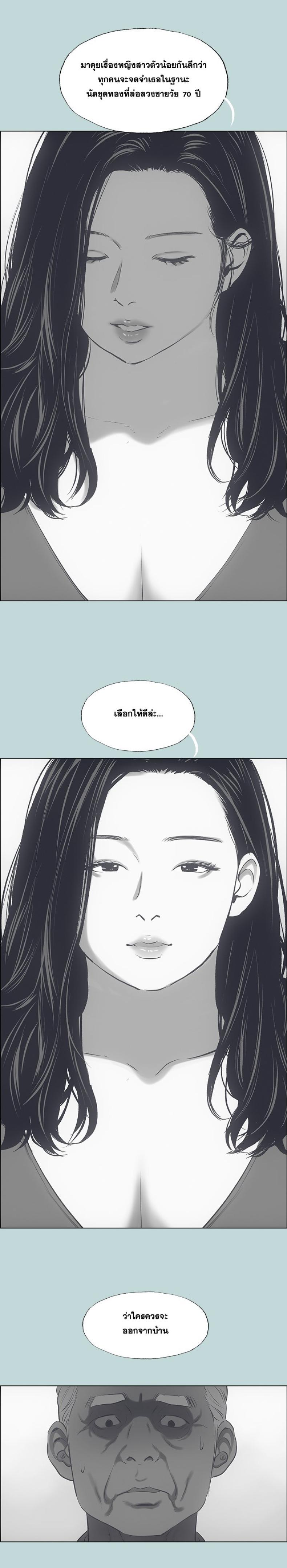 page-14