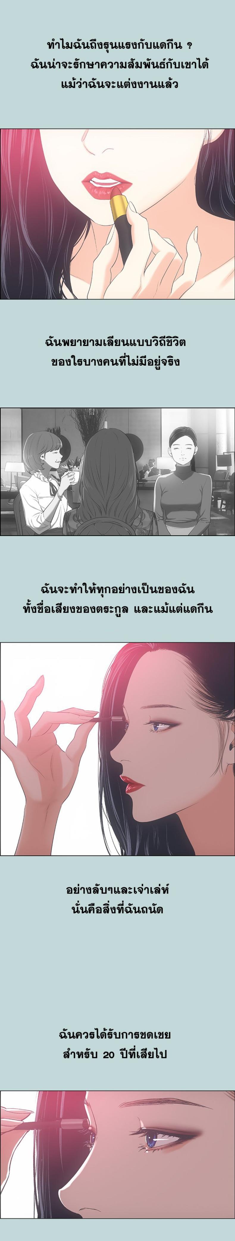 page-16