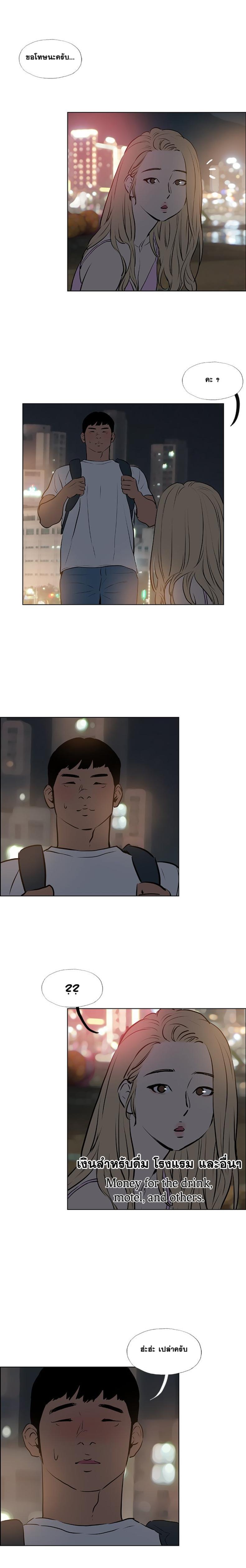 page-6