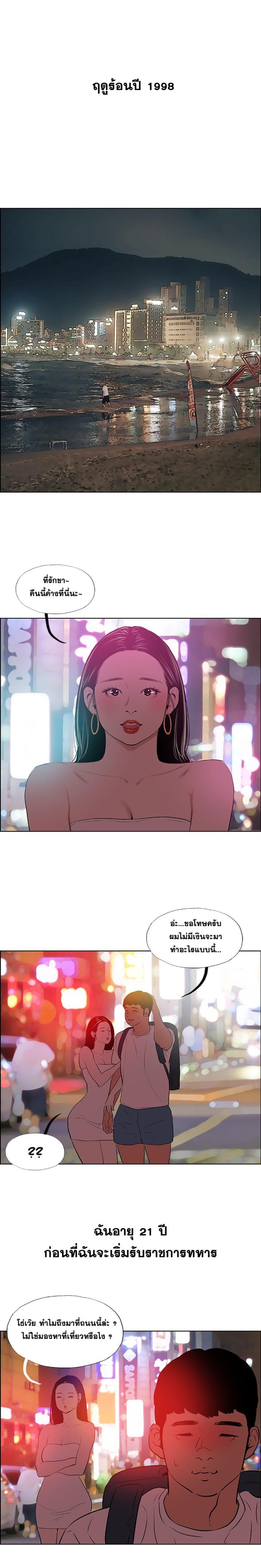 page-2