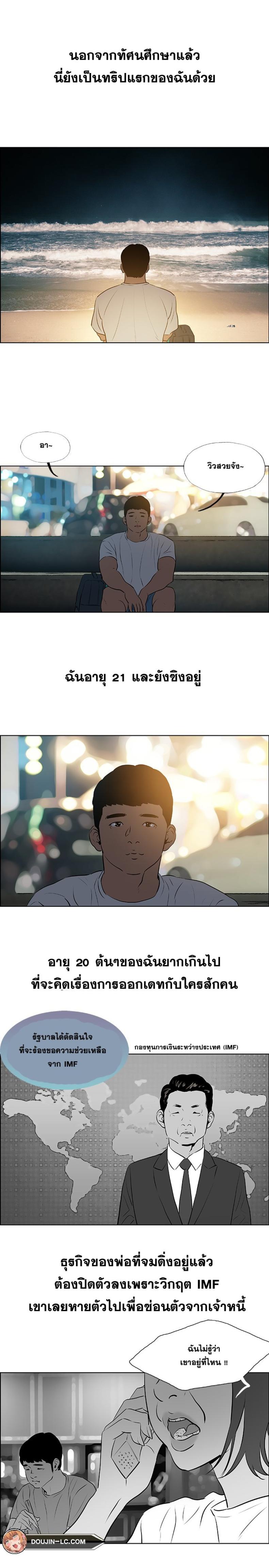 page-3