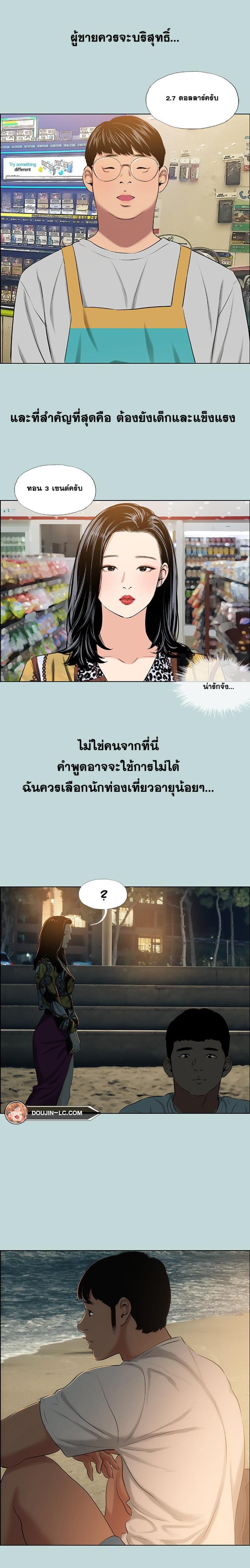 page-15