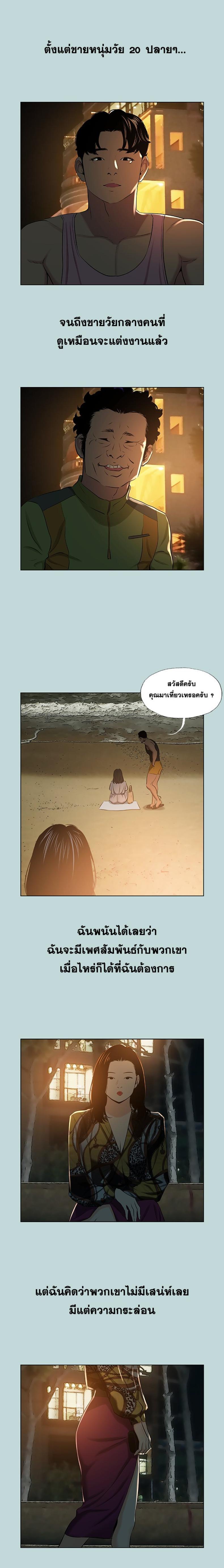 page-14