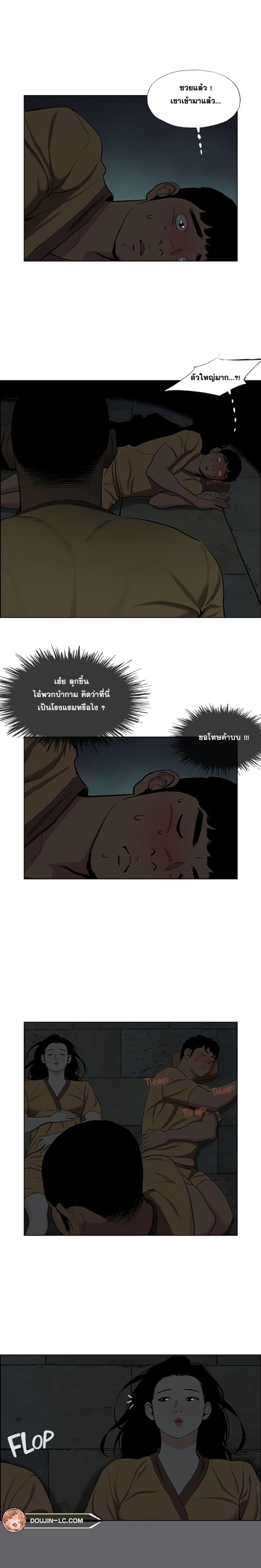 page-11