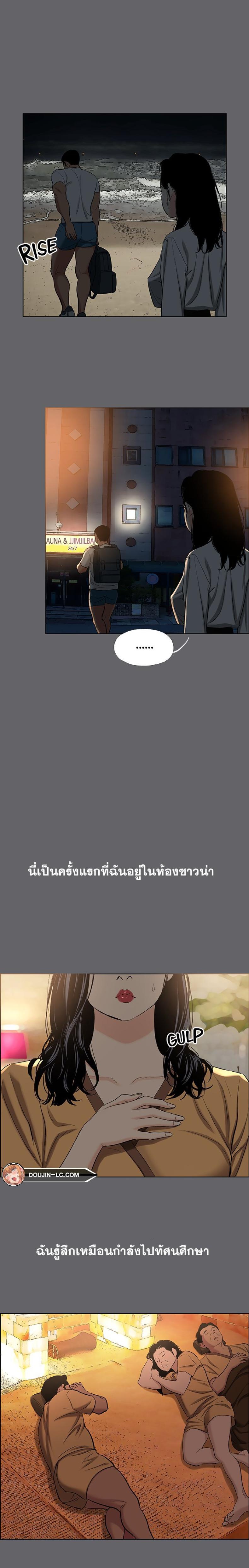 page-7