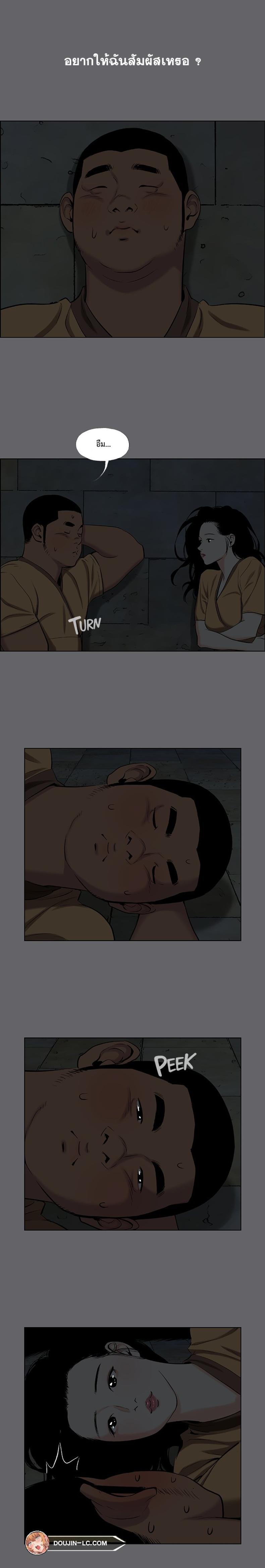 page-13
