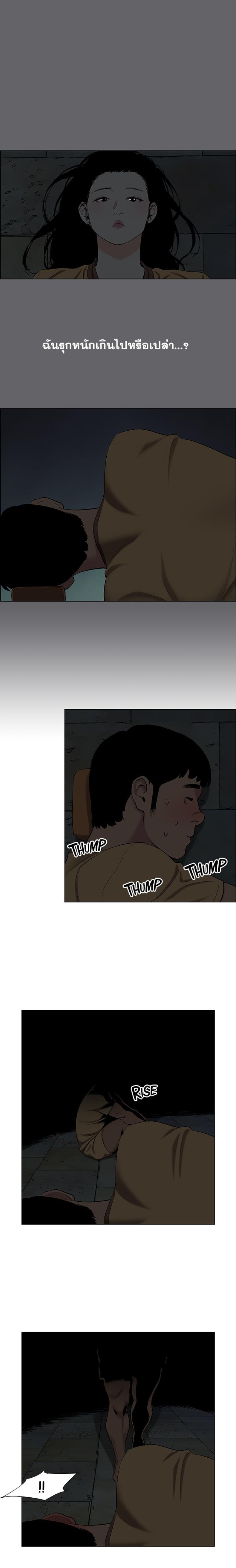 page-10
