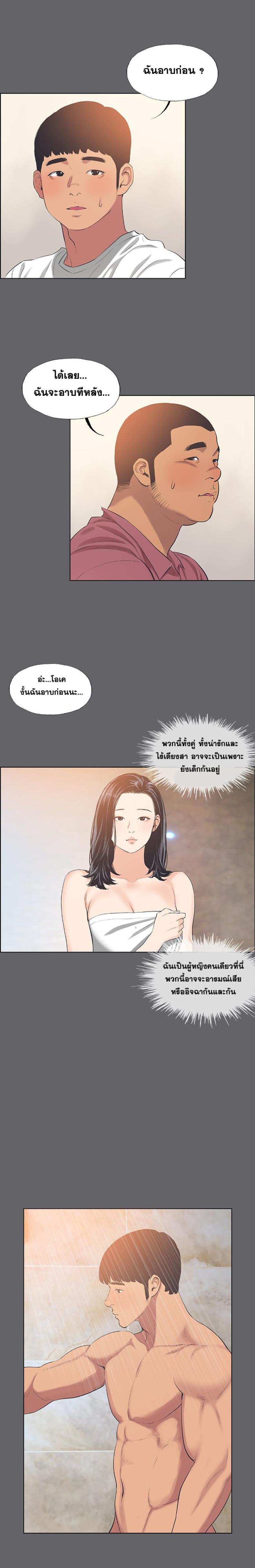 page-14