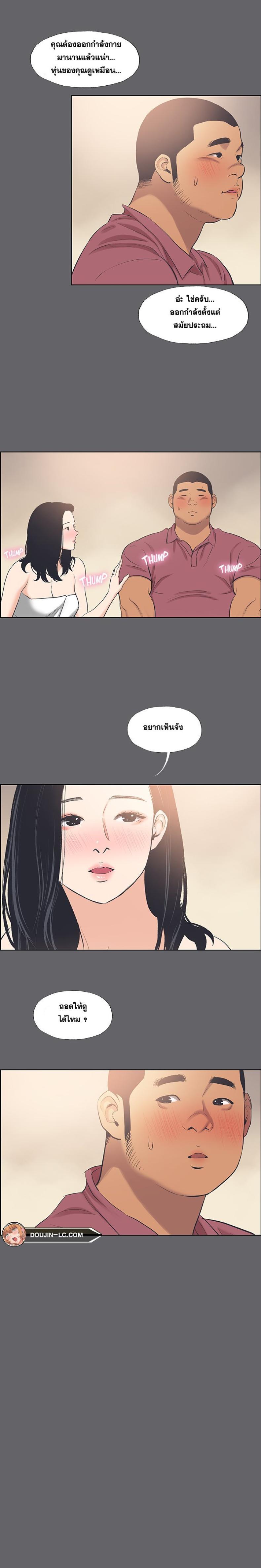page-17