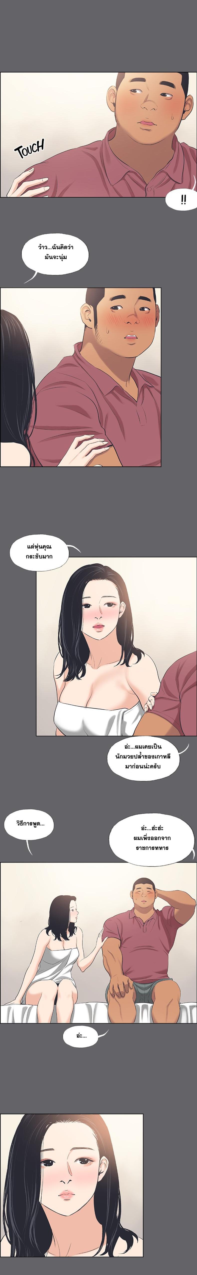 page-16