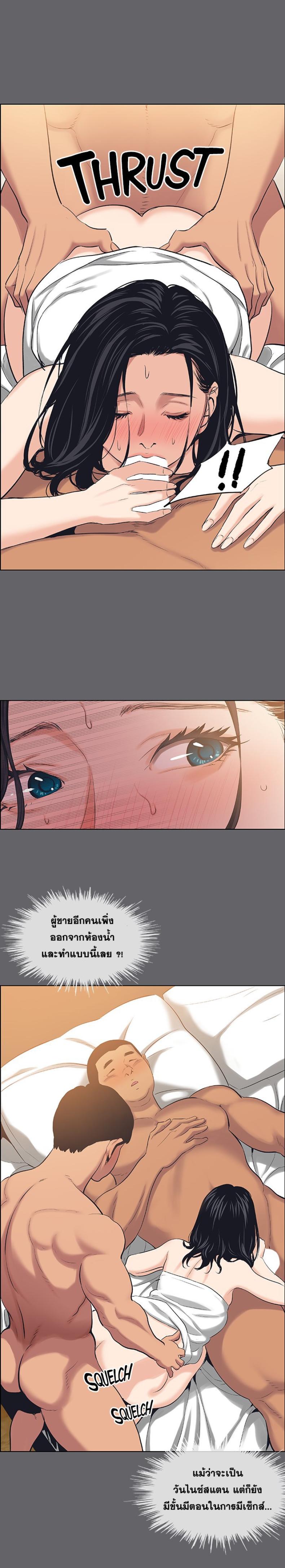 page-6