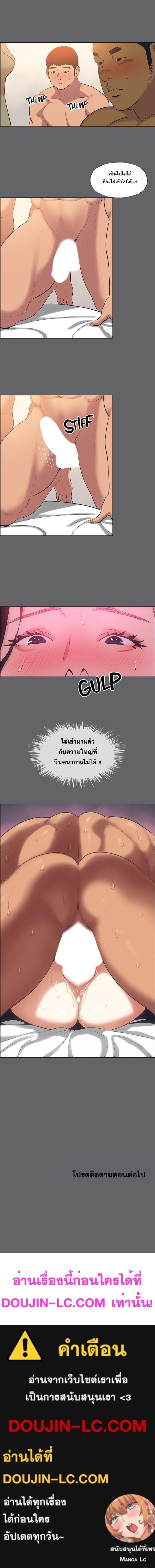 page-17