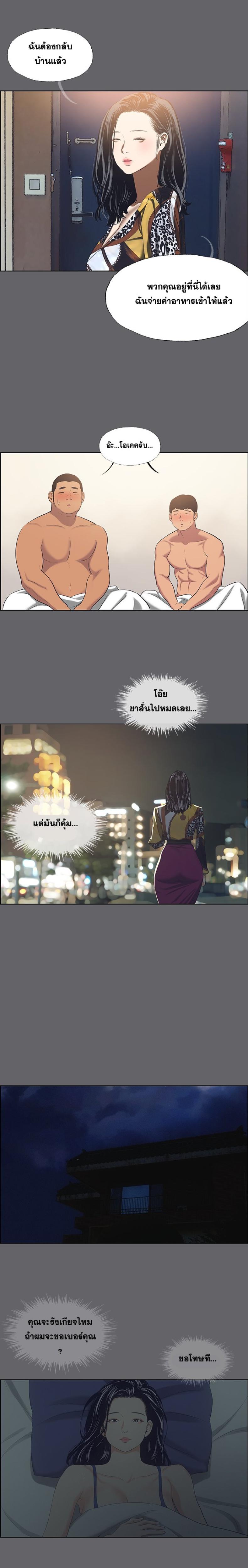 page-14