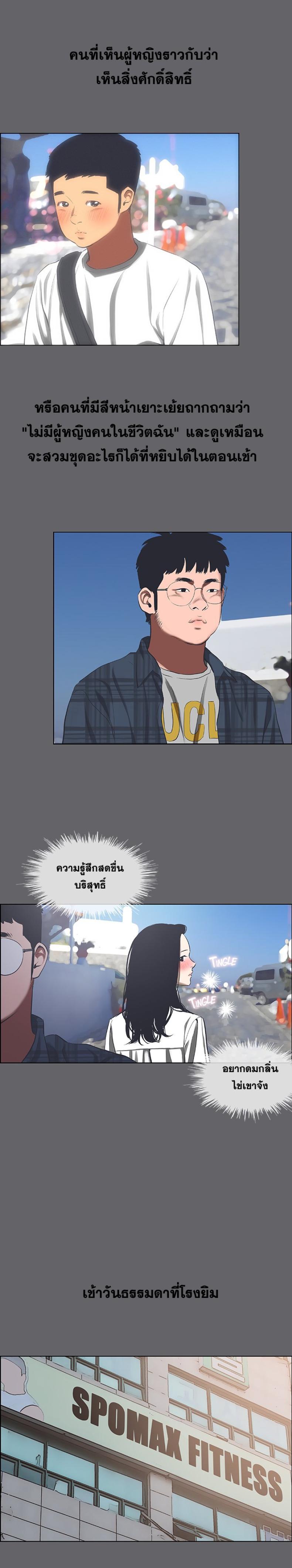 page-6