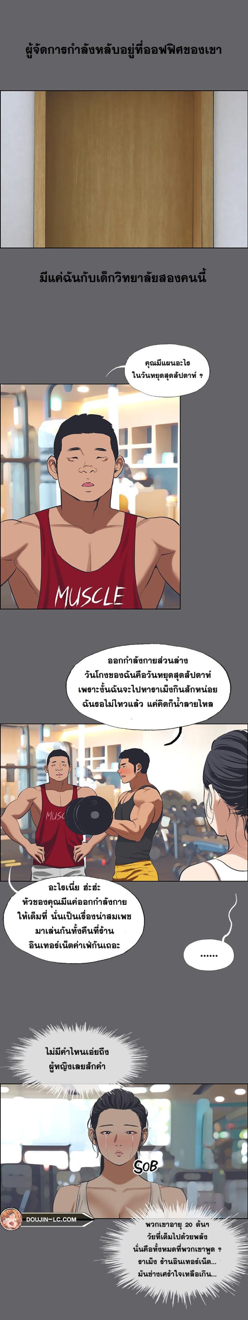 page-7