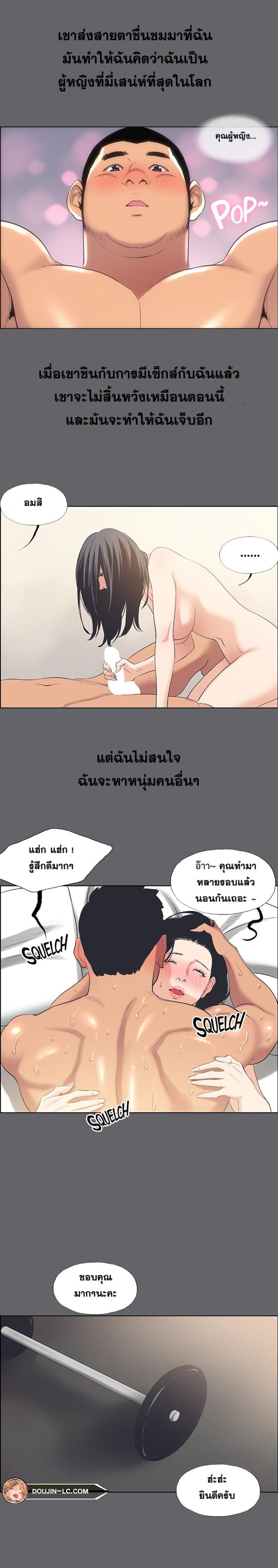 page-13
