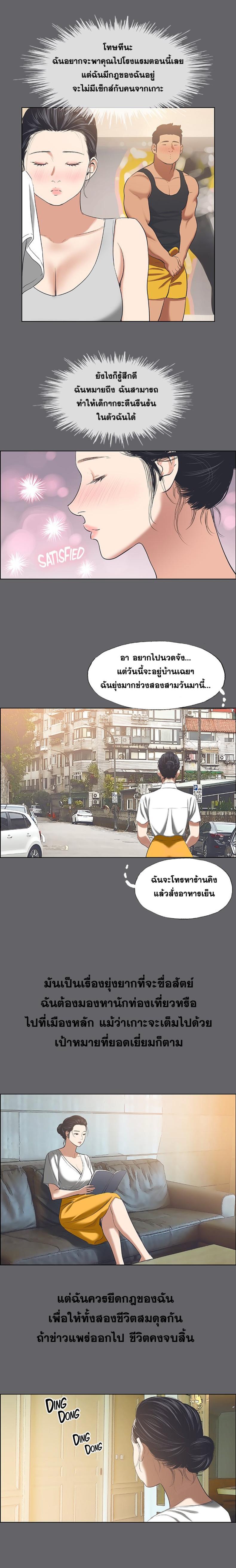 page-14