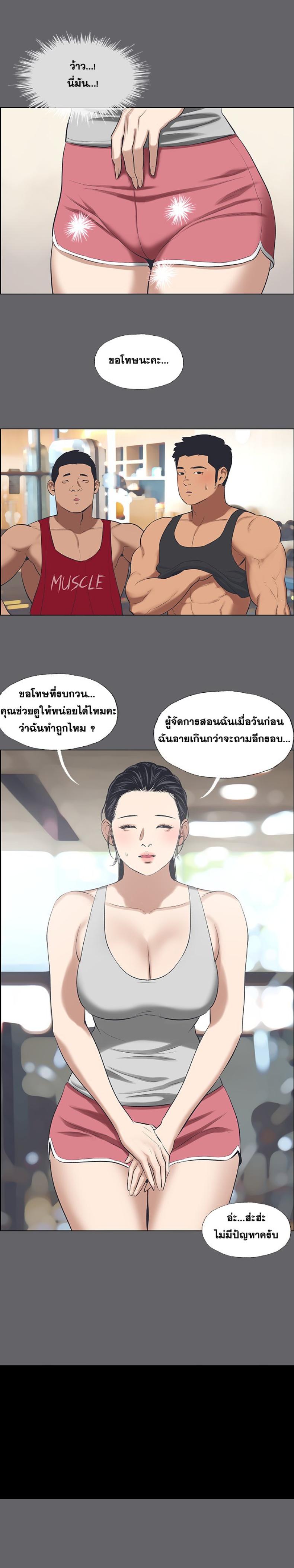 page-10