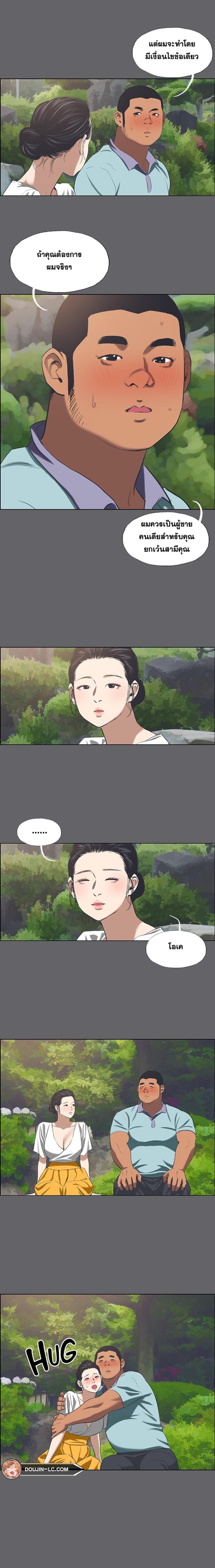 page-11