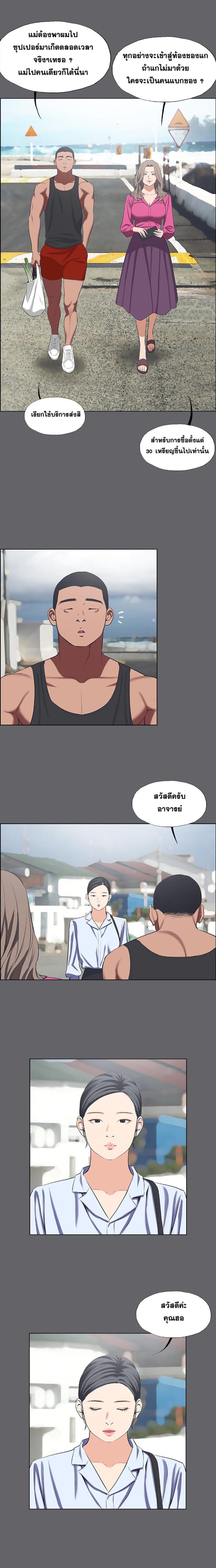 page-6
