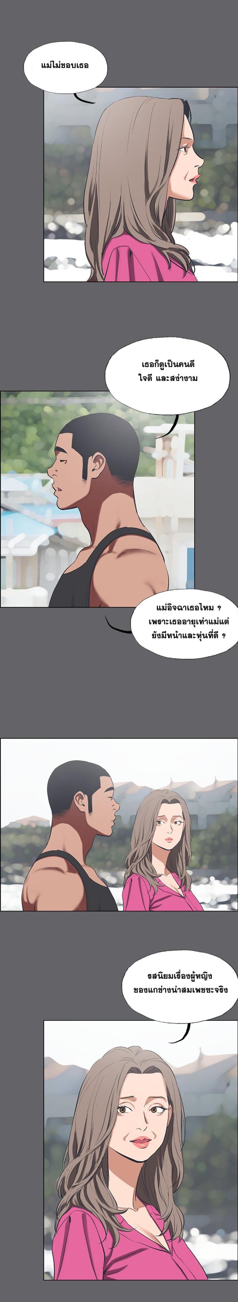 page-8
