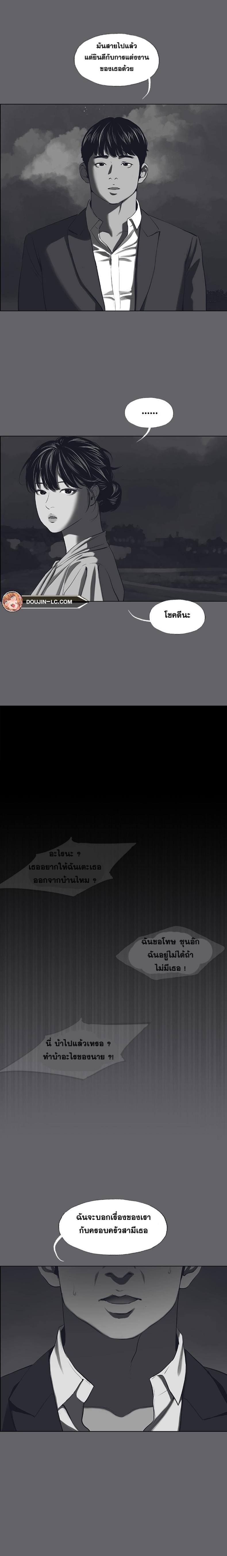page-13