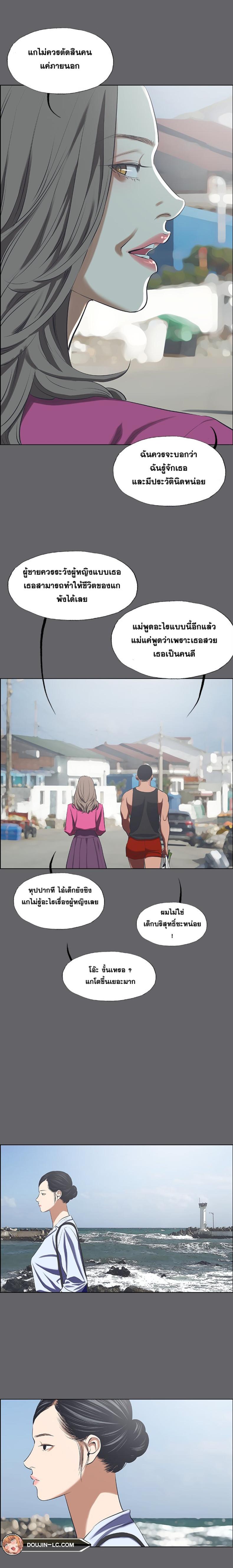 page-9