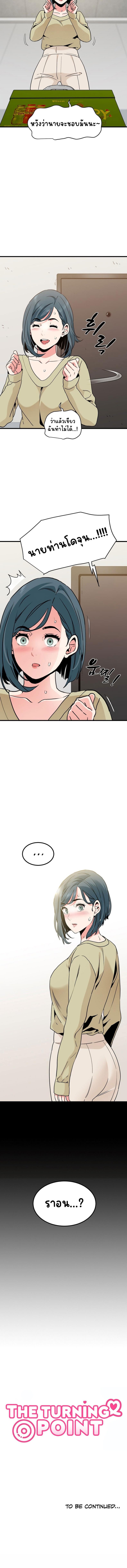 page-14