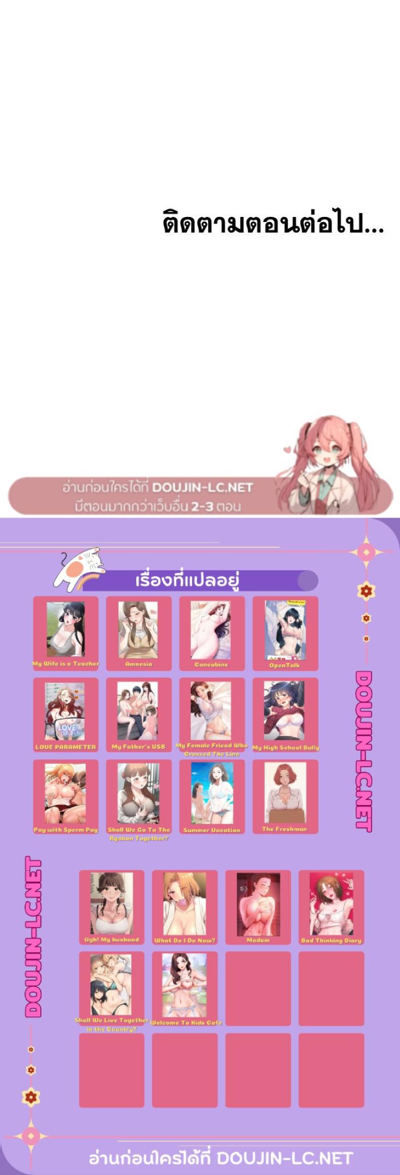 page-13