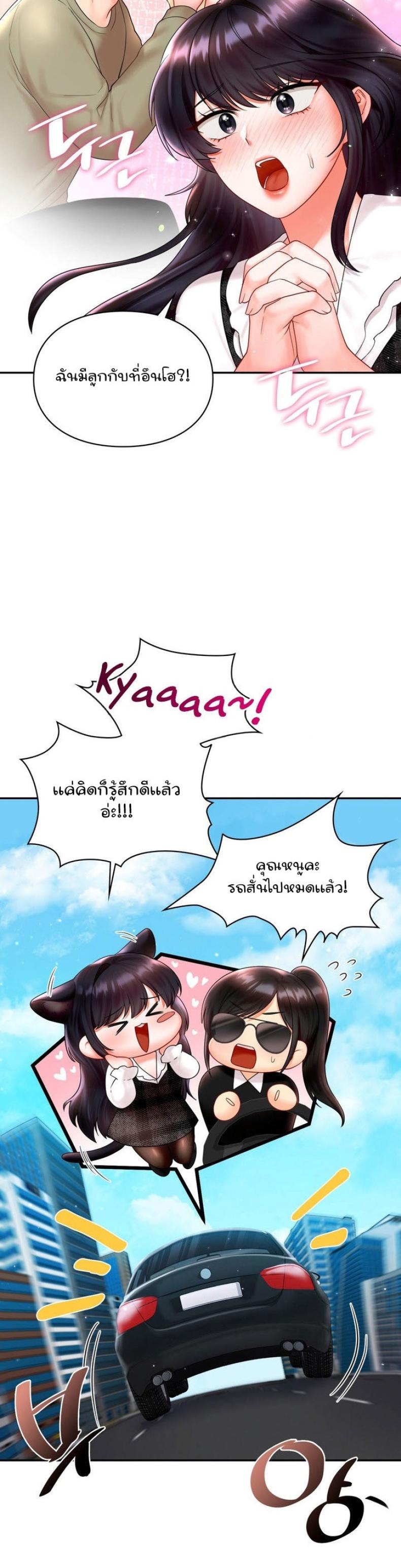 page-31