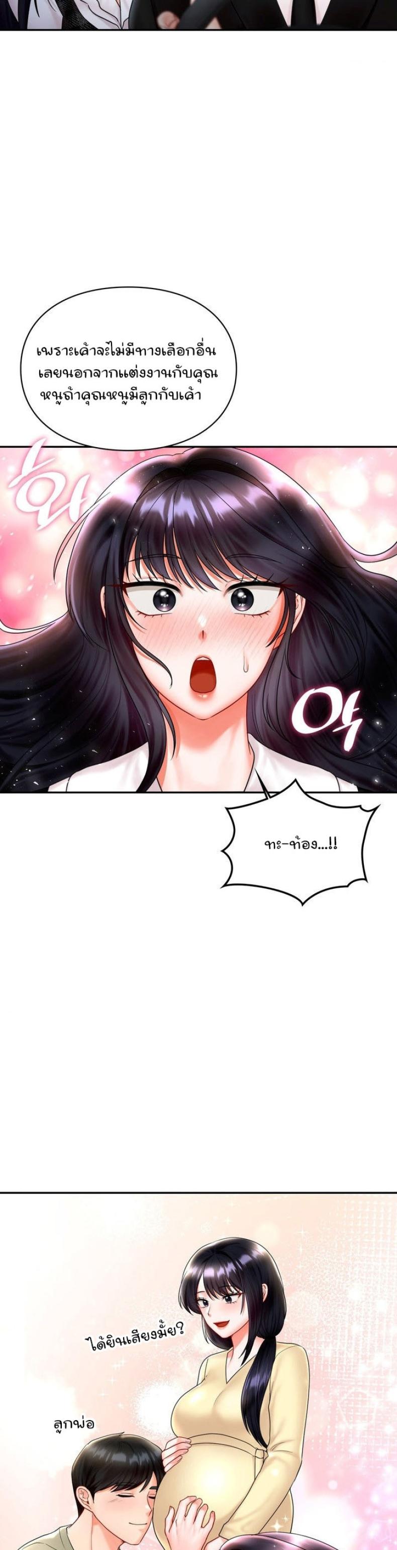 page-30
