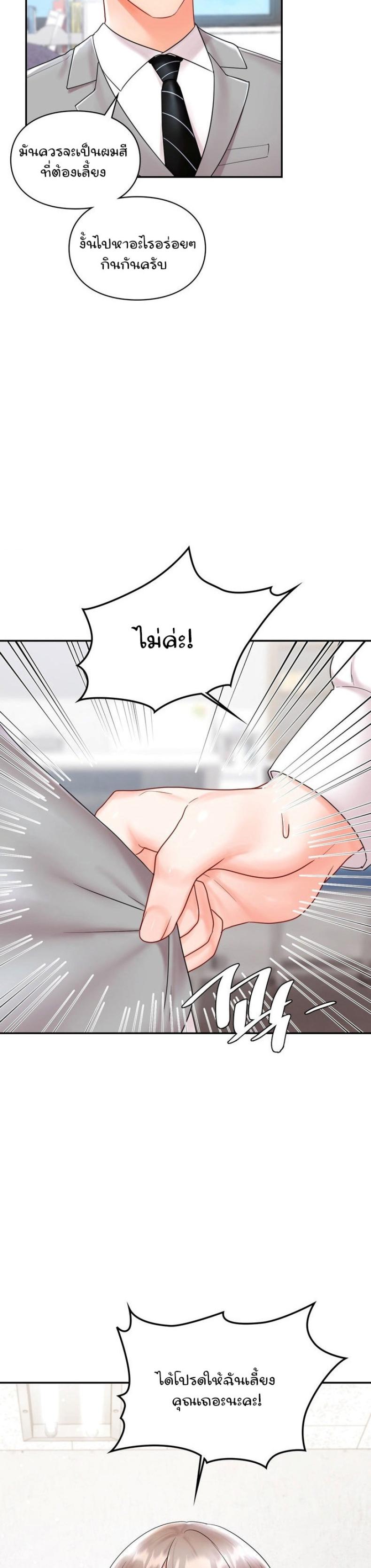page-44