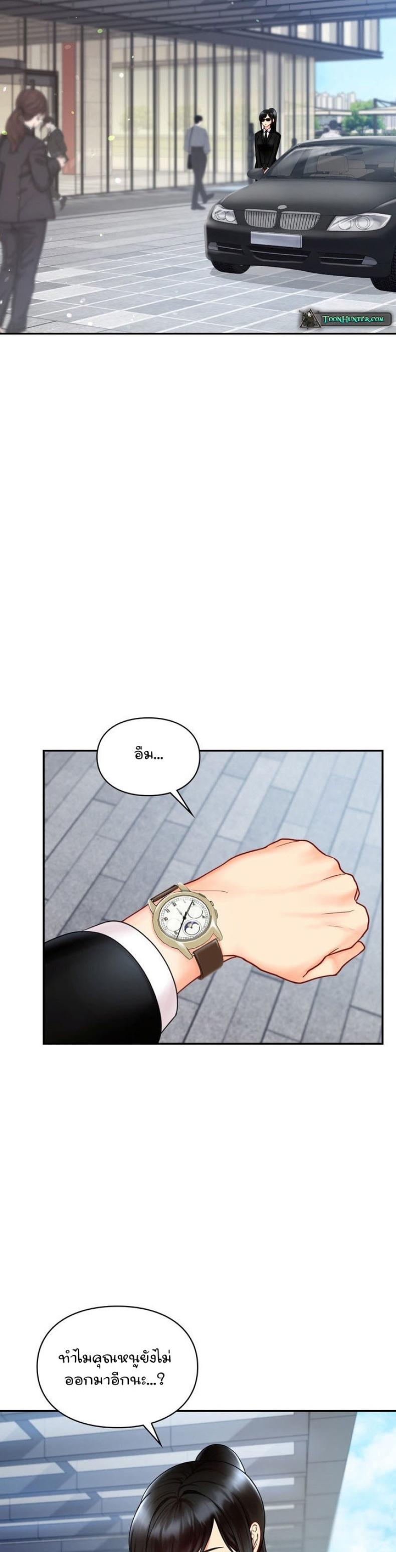 page-21