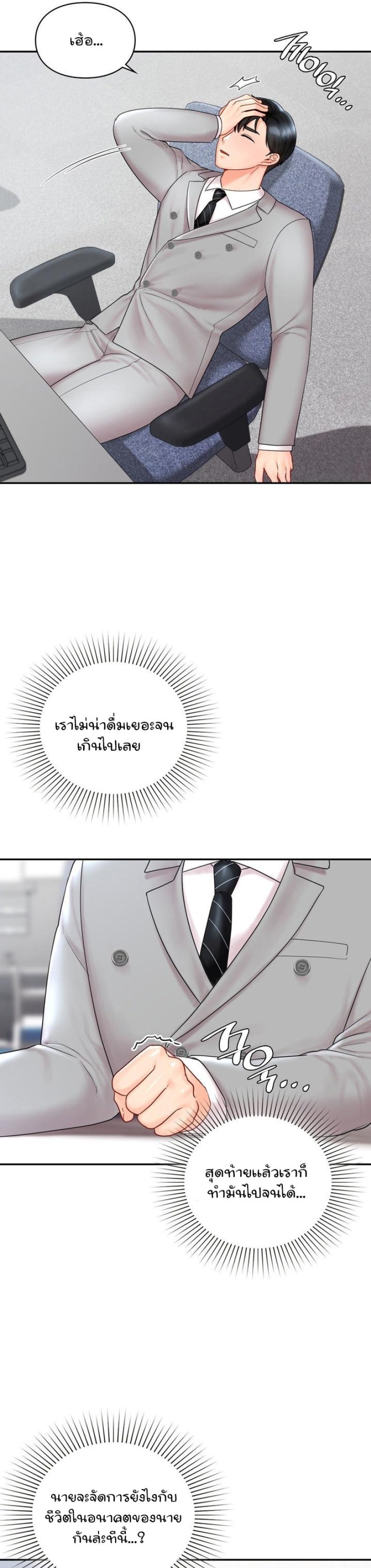 page-37