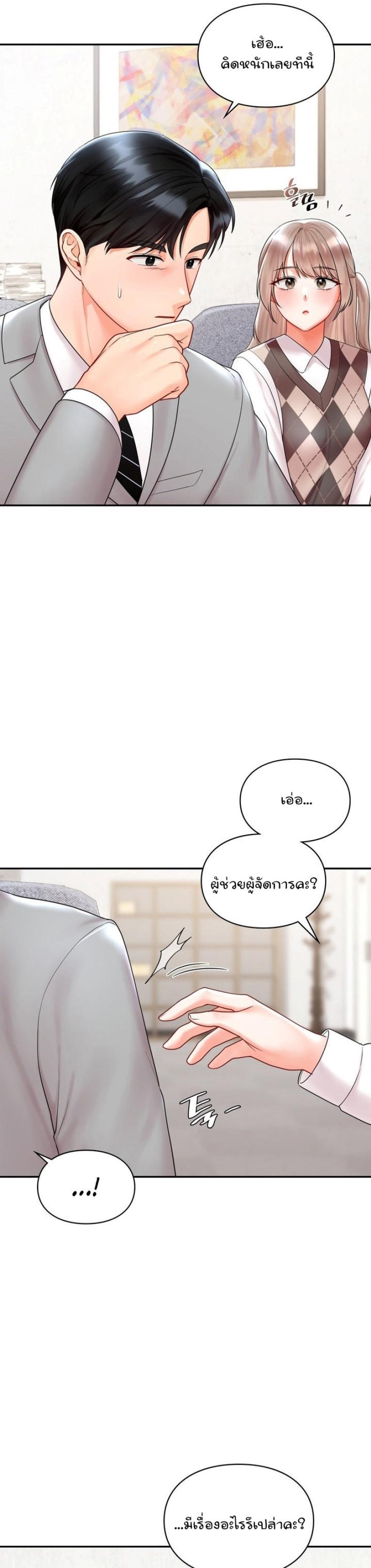 page-39