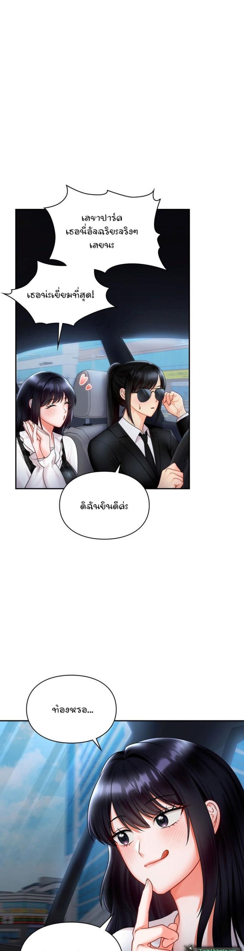 page-32