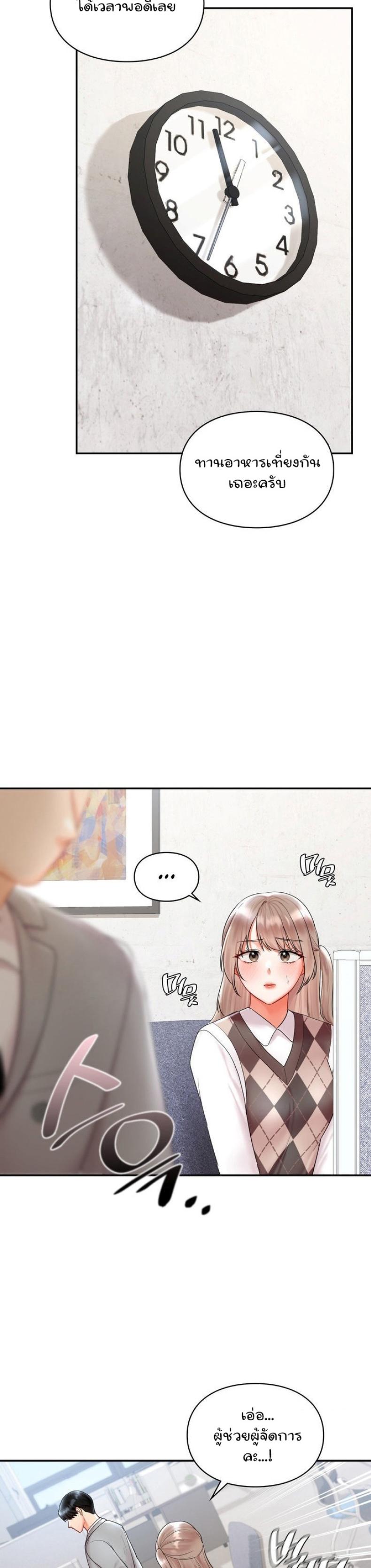 page-41