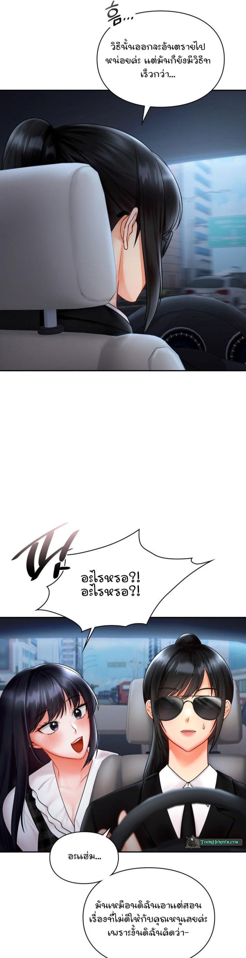 page-28