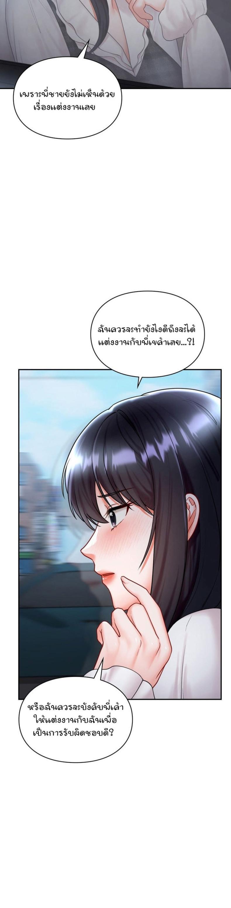 page-27