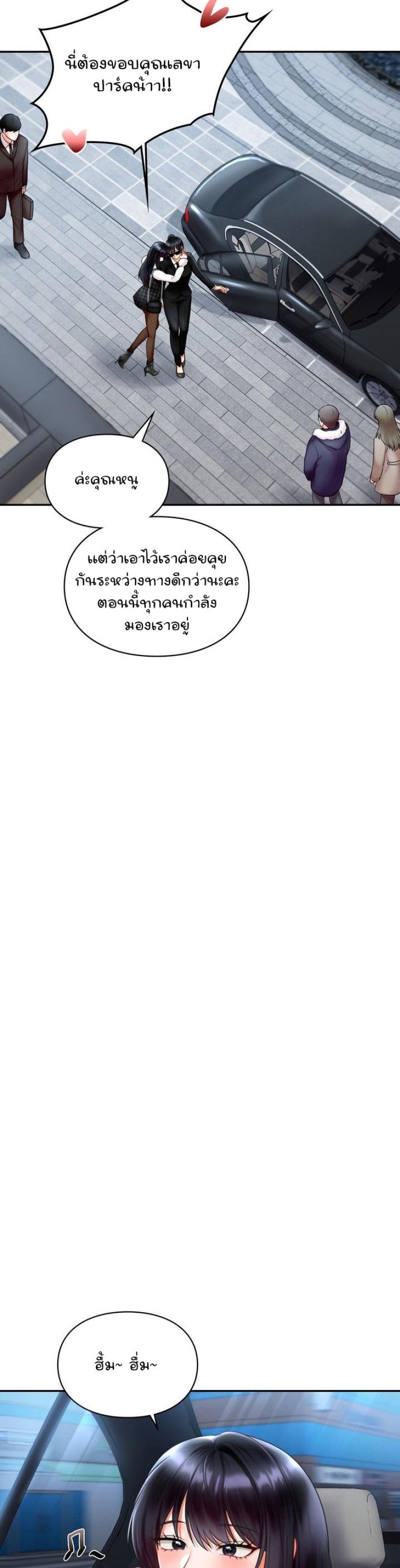 page-25