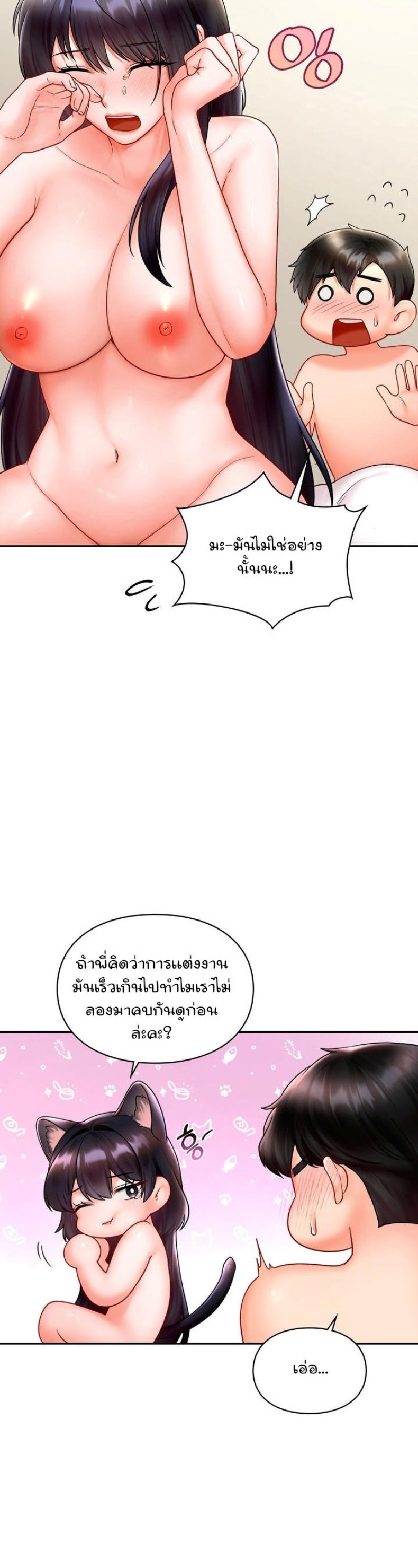page-14