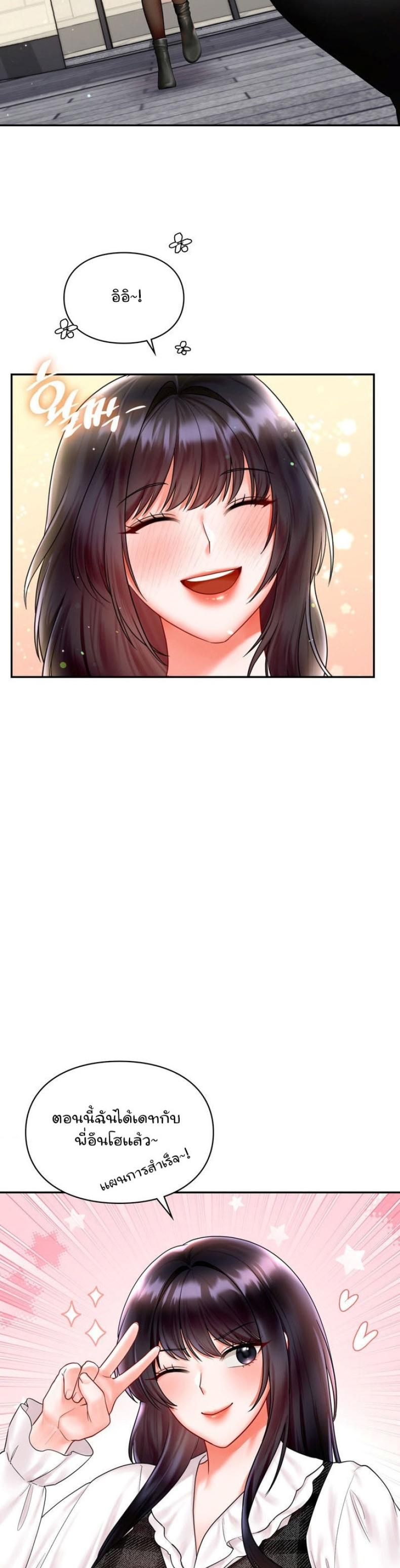 page-23