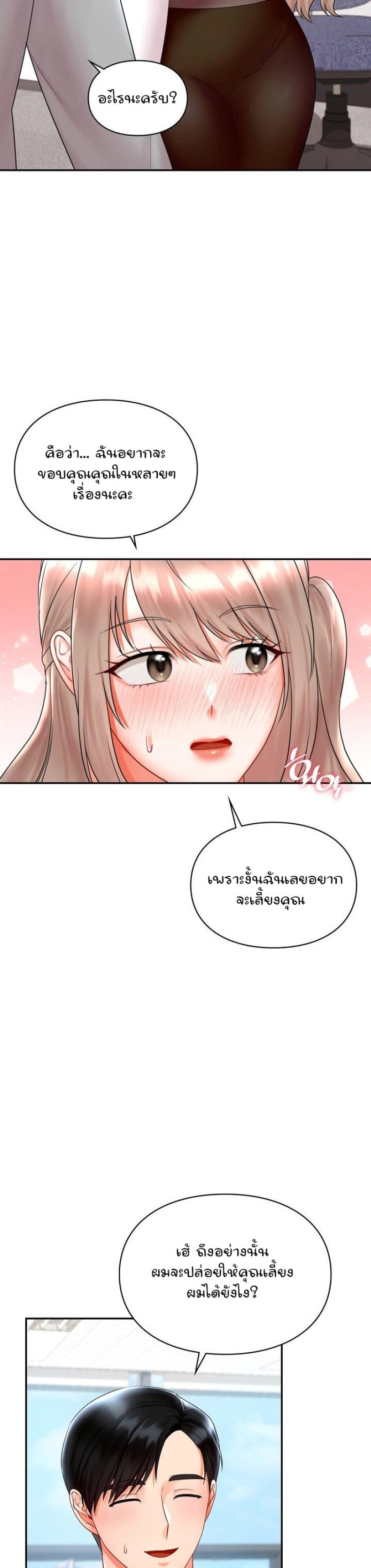 page-43