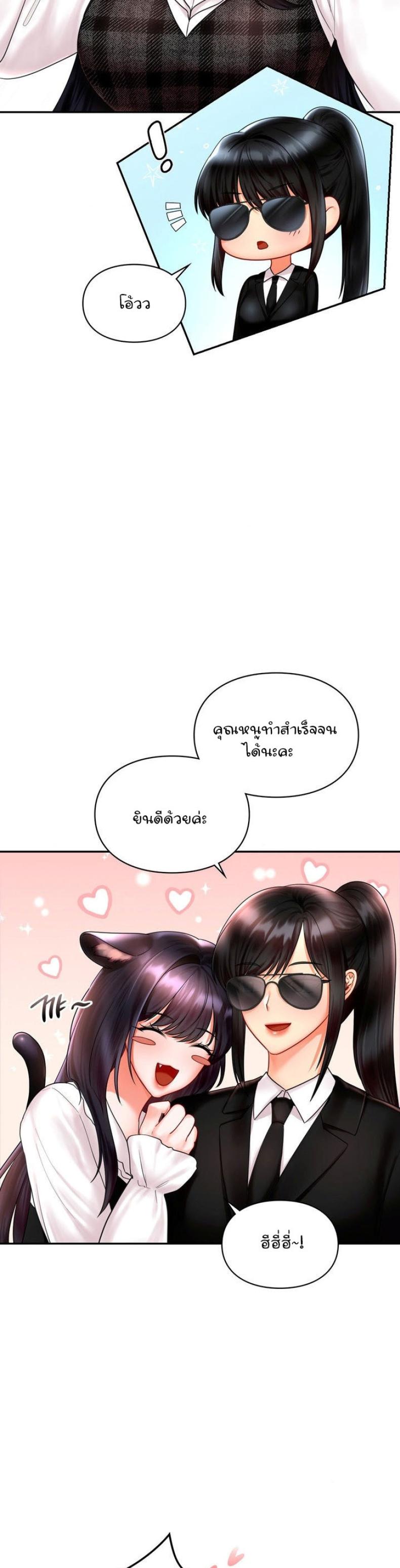 page-24
