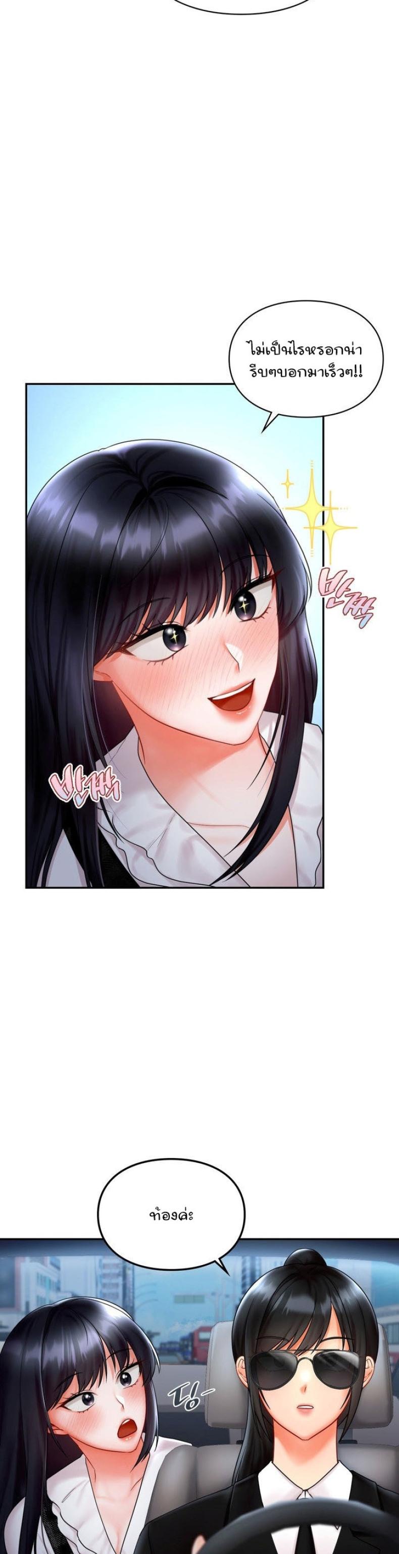 page-29