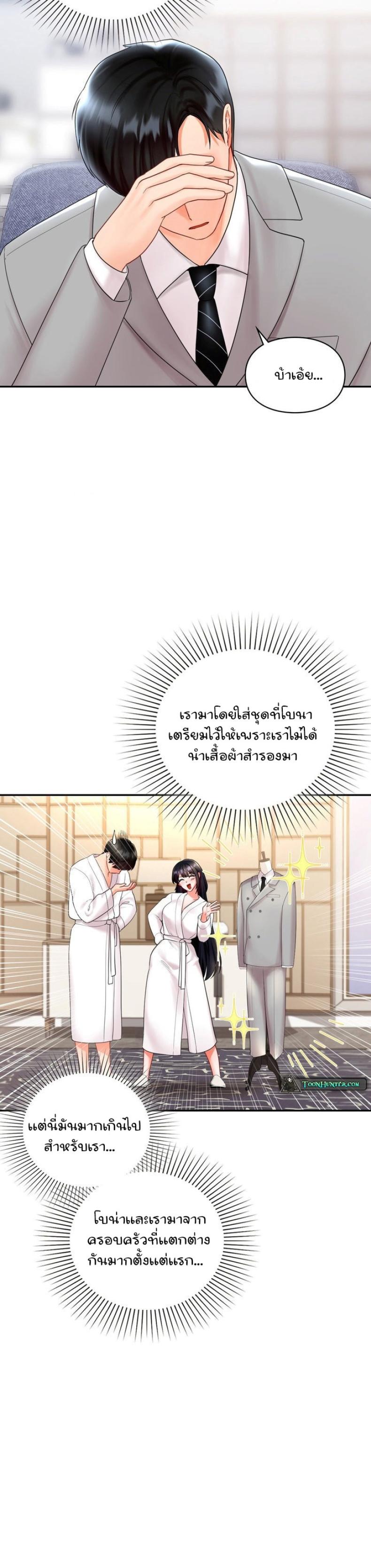 page-38